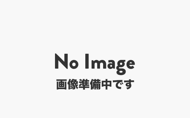 画像が用意されていません