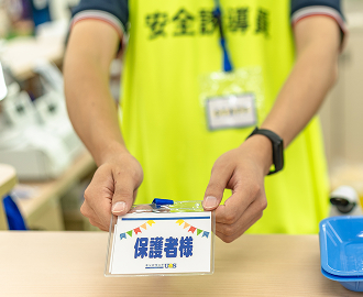 ホルダーを返して退場